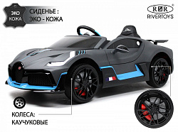 Детский электромобиль Bugatti Divo (HL338) Серый матовый