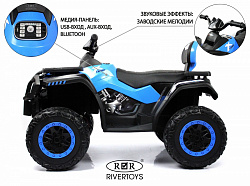 Детский электроквадроцикл T001TT 4WD Синий