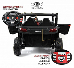 Детский электромобиль P333PP (Buggy) серый камуфляж
